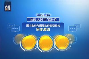 新版江南app截图2